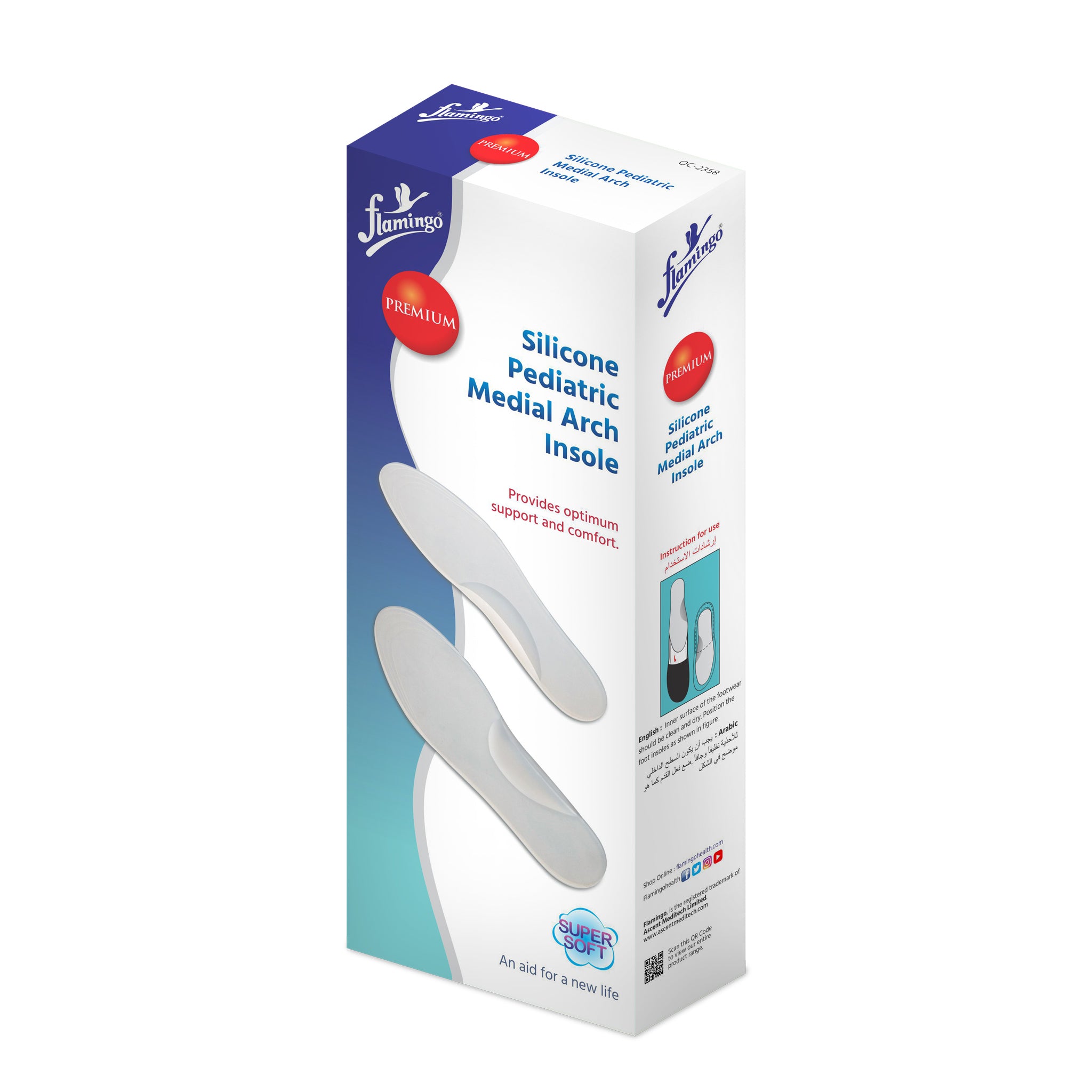 Silicone Pediatric Medical Arch Insole